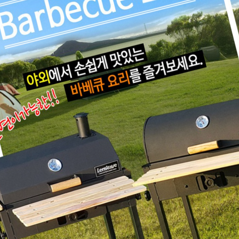 통 바베큐 그릴 원통형 육각형 접이식 숯불 화로대 휴대용 펜션 훈제