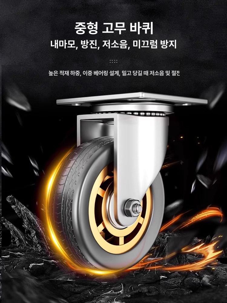 스테인레스 카트 끌차 사륜형 물류용 무소음 작업용 대차 70 무소음 45cm 4인치 450kg - 상세 이미지 4
