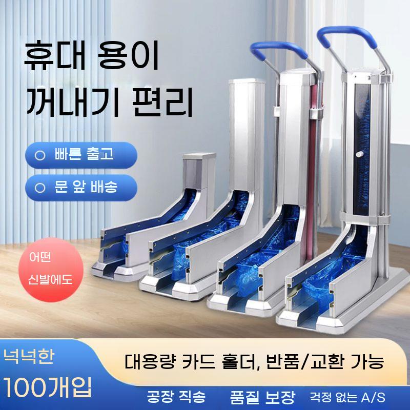 자동 커버 부직포 작업장 착용기 기계 일회용 덮개 슈즈 신발 덧신 덧신기 - 상세 이미지 3