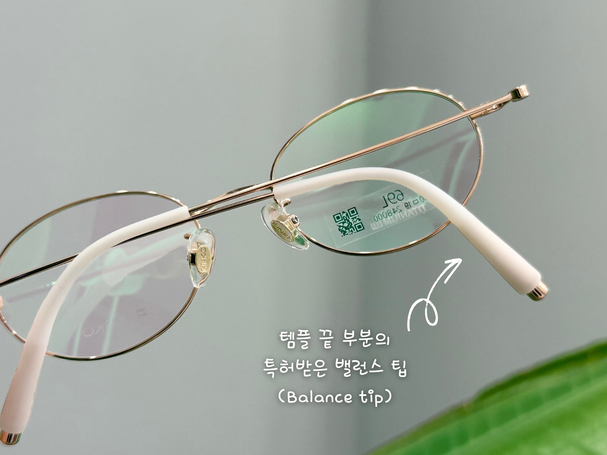 킨코 안경테 KINKO AIREN03 ROS 아이브 레이 이나은 오벌형 메탈 티타늄 긱시크 - 상세 이미지 4