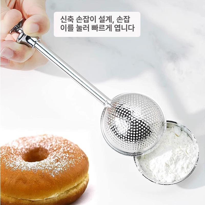 코코아 파우더 구형 뿌리기 도구 디저트 스텐 홈베이킹 1개 - 상세 이미지 3