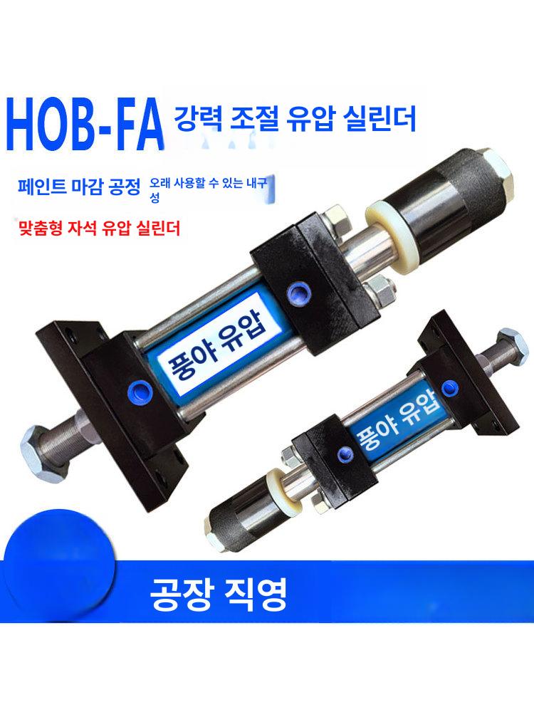 고하중 유압실린더 스트로크 플랜지 양방향 피스톤 산업용 38. hob80x50-50-fa - 상세 이미지 2