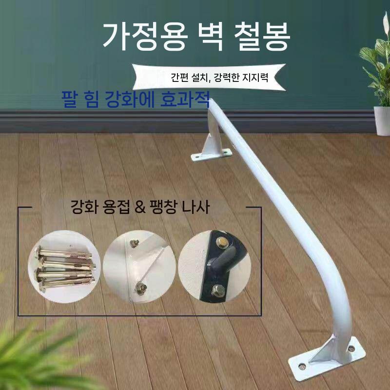 벽고정 철봉 풀업바 벽부착 실내 홈트 운동 수평 문틀 턱걸이 - 상세 이미지 3