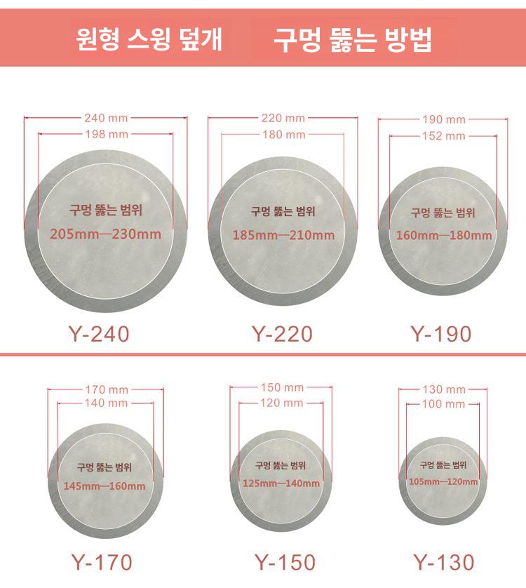 쓰레기 투입구 뱅뱅이 히든 카페용 벽면용 스텐 무광 f-250 사각 플립 뚜껑 - 상세 이미지 5