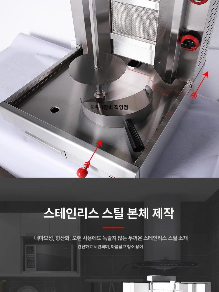 회전 로스터 훈제 구이기 통돼지 전기식 업소용 바비큐 가스 데스크탑 2중 제어 - 상세 이미지 3