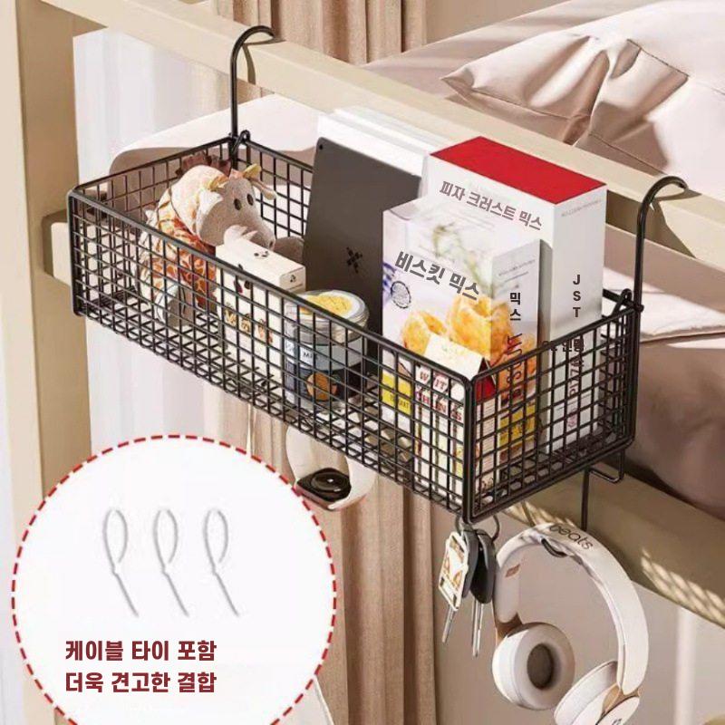 침대 걸이 수납 바구니 메탈 메쉬 기숙사 행잉 선반 검은색 기본 소형 26cm + 26cm - 상세 이미지 2