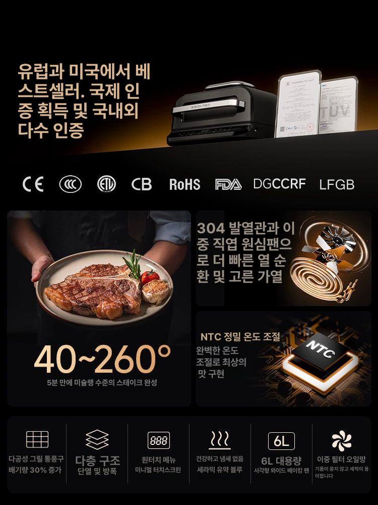 피자 전기 화덕형 베이킹 Oven 화덕 피자오븐 편리한 펄블랙 - 상세 이미지 2