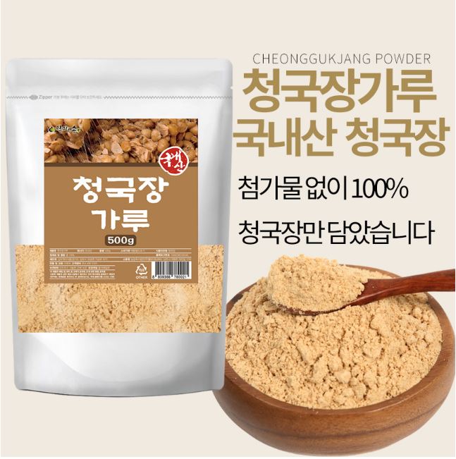엄마애손 국산 100% 청국장 가루 국산대두 발효 청국장 500g, 2개 - 상세 이미지 4