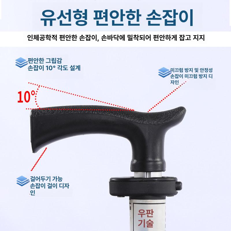 접이식 지팡이 환자용 보행보조 미끄럼방지 어르신용 합금 블랙 - 상세 이미지 5