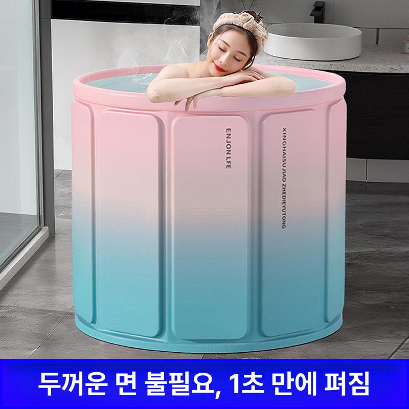접이식 이동식 가정용 미니 목욕통형 원터치 원룸용 간이 블루핑크 - 상세 이미지 2