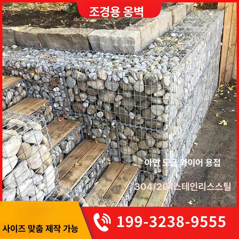 개비온 울타리 돌망태 돌담장 대체 펜스 대체용 인테리어 1 x 1x1m - 상세 이미지 4