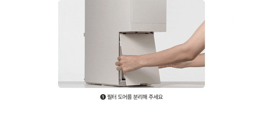 뉴 러블리트리 냉온정수기 상세 이미지 26