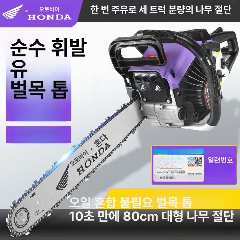 엔진톱 체인톱 동력톱 전문가용 가지치기 목재 절단 왕복 4행정 순수 가솔린 랜드로버 699kW A - 상세 이미지 2