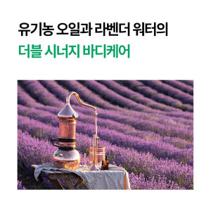 먼프리 아로마 딥 퍼퓸 김영대 약산성 바디워시 쿨링 진정 케어 체취감소 ... 솔직 후기 | 피부 타입별 분석 - 상품 이미지 2