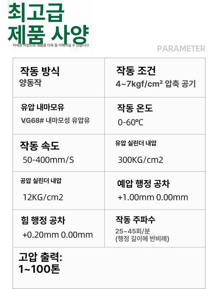 공압 실린더 스테인레스 합금 공기 피스톤 부품 유압 80-50-10l-5t - 상세 이미지 3