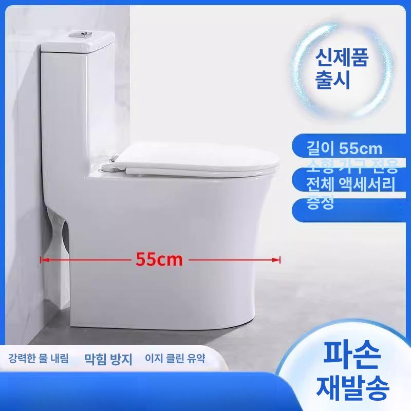 세라믹 투피스 변기 교체 일체형 카페용 림리스 원피스 058 소형 표준 변기 250mm - 상세 이미지 2