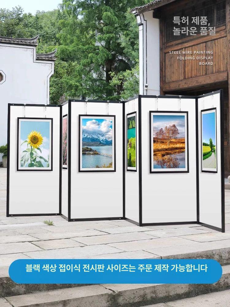전시 판넬 작품 전시대 파티션 스케치 공예 사진 전시용 1.2m x 2.5m 판미포함 - 상세 이미지 5
