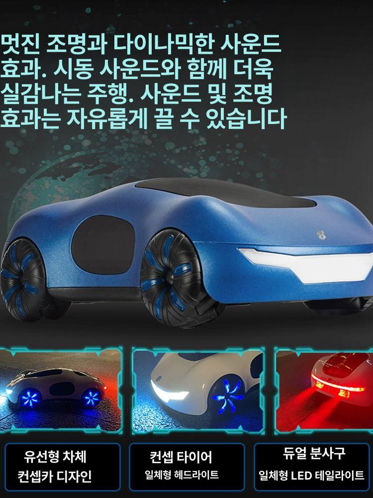 RC카 오로라블루 색상 360 드리프트 조카선물 추천 단일제어x핸들 퍼플라이트블랙 단일배터리 - 상세 이미지 5