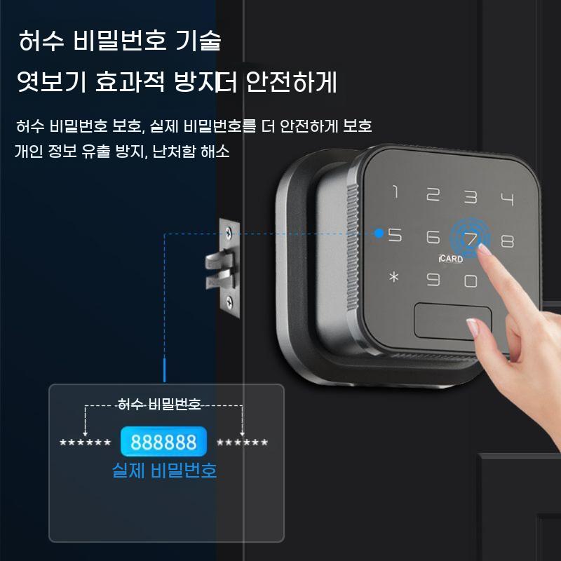 디지털도어락 기숙사 지문인식 도어락 방문 인식 버튼 블루투스 키 터치 현관 지문 잠금 - 상세 이미지 4