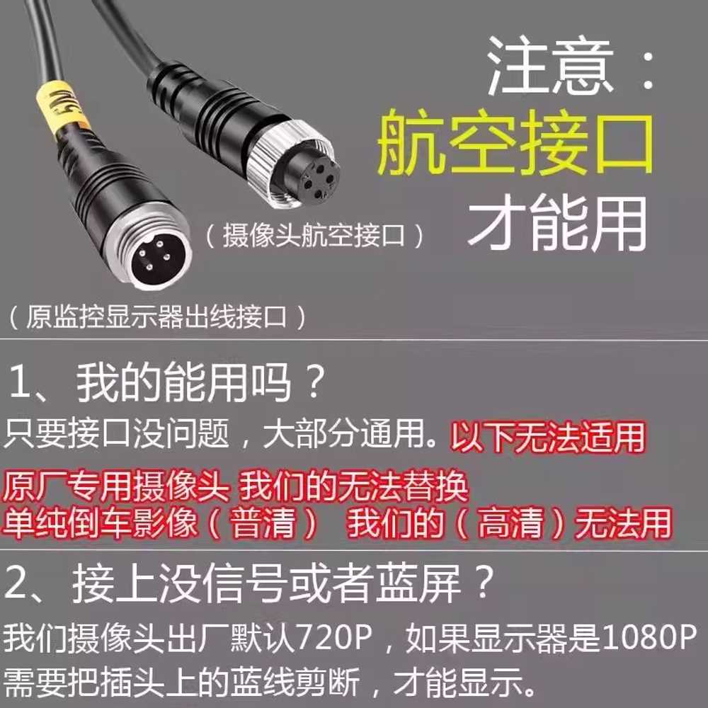 4채널 블랙박스 사이드블랙박스 초고화질 화물트럭 단일 호스트 - 상세 이미지 4