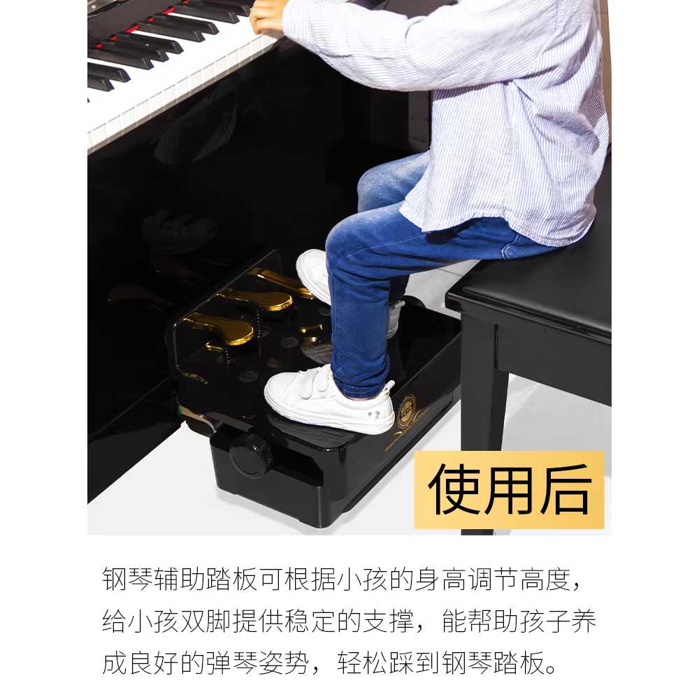 피아노페달 높이조절 발판 보조 높낮이 풋페달 스툴 - 상세 이미지 4
