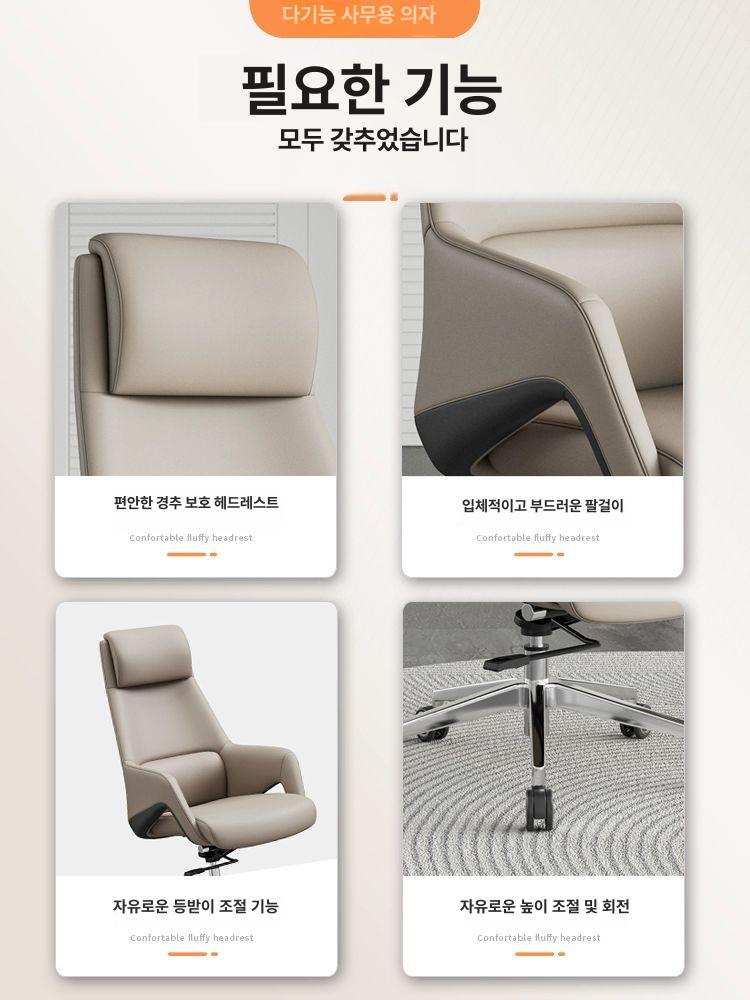 사장 의자 중역 고급 학원 서재 사무실 ceo 회장 가죽 임원 침대형 등받이 공부 - 상세 이미지 2