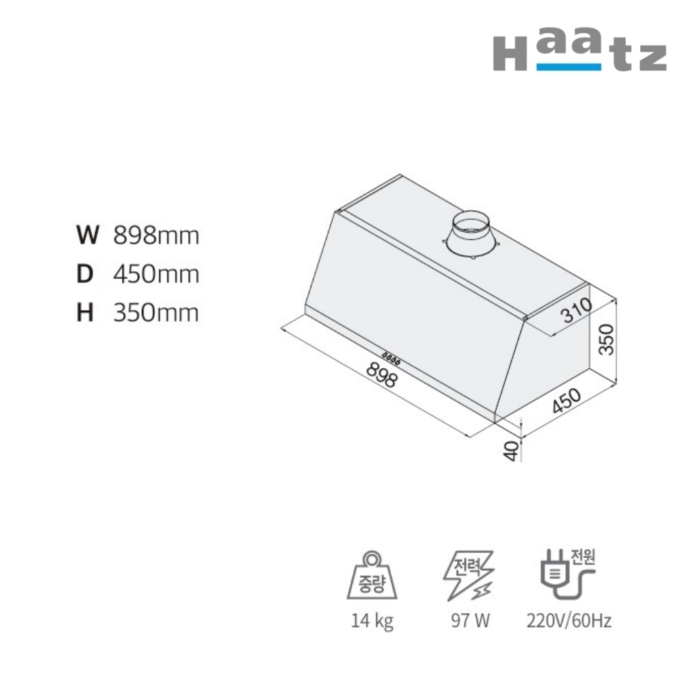 하츠 주방후드 허리케인 후드 HRH-90S 주방후황 900장용