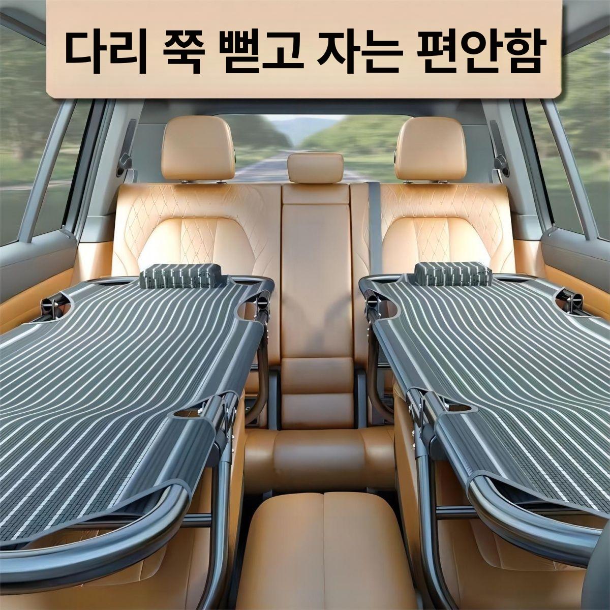 차량용 뒷좌석 침상 차박 여행용 폴딩침대 간이침대 폴딩 나이트블랙 - 상세 이미지 2