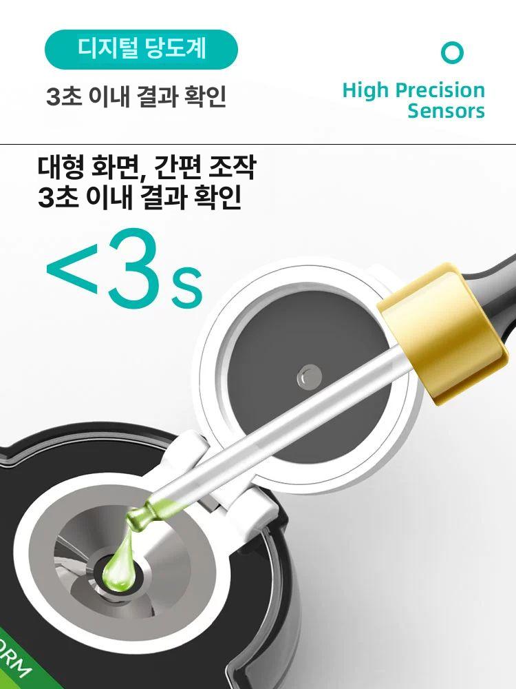 디지털 당도계 당도 테스터 측정기 음료 측정 과일 당분 브릭스-55 0-55 음료 캔디용 - 상세 이미지 5