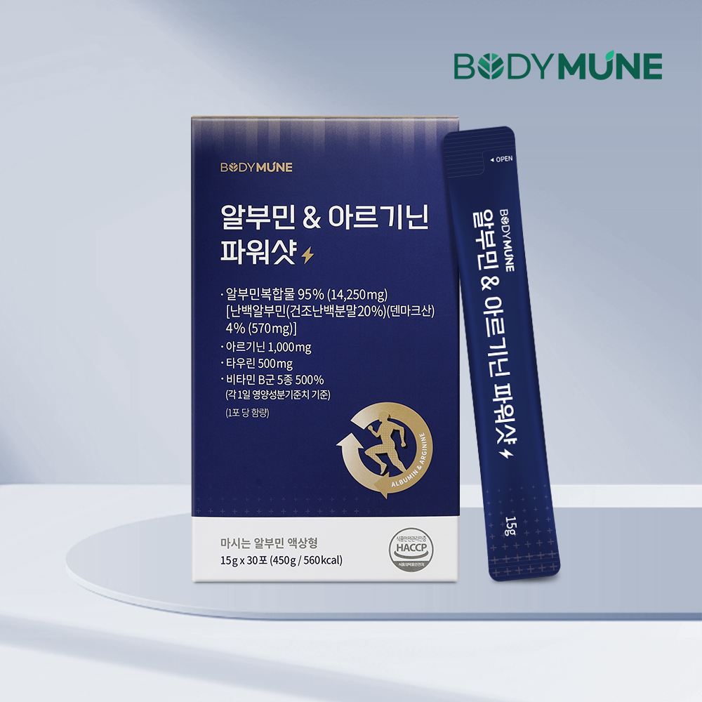 알부민 & 아르기닌 파워샷 (1개월분) 마시는알부민 영양제 비타민B 효능... 맛있게 먹은 솔직 후기 - 대표 이미지