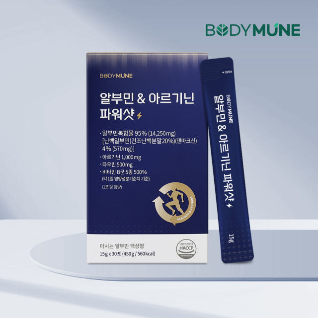 알부민 & 아르기닌 파워샷 (1개월분) 마시는알부민 비타민B 타우린
