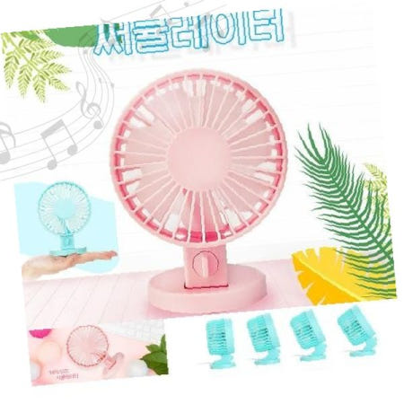 가정용 미니 탁상 선풍기 휴대용 충전식 회전형 쿨링팬 책상 사무실 개인용 바람기