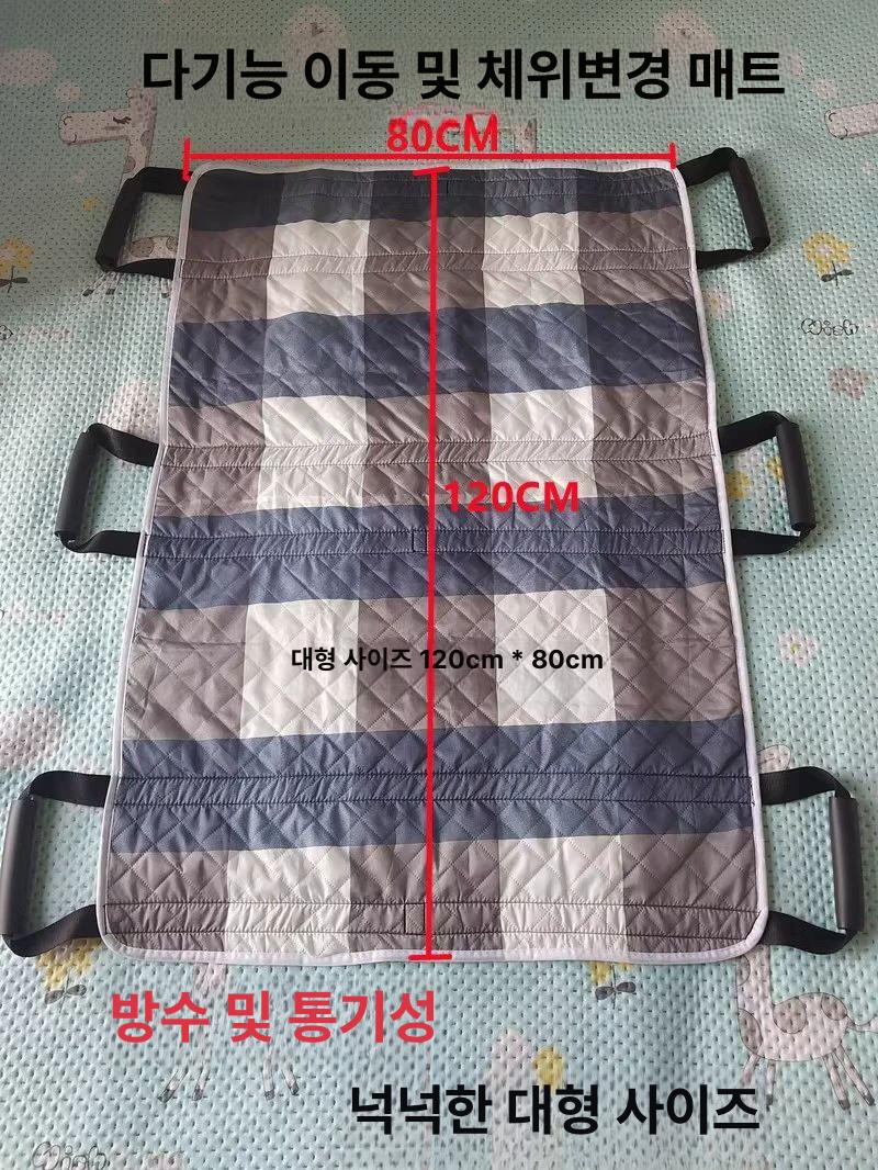 환자 이동 벨트 침대 이송 시트 간병용 들것 노인 보조 대형 격자 통기성 대형 120 x 80 - 상세 이미지 2