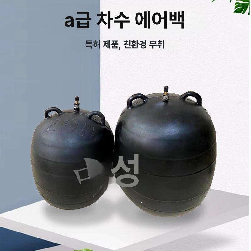 배관 팩커 테스트 팽창형 에어백 하수도 수로 밀봉 폐쇄 B급 DN600 - 상세 이미지 4