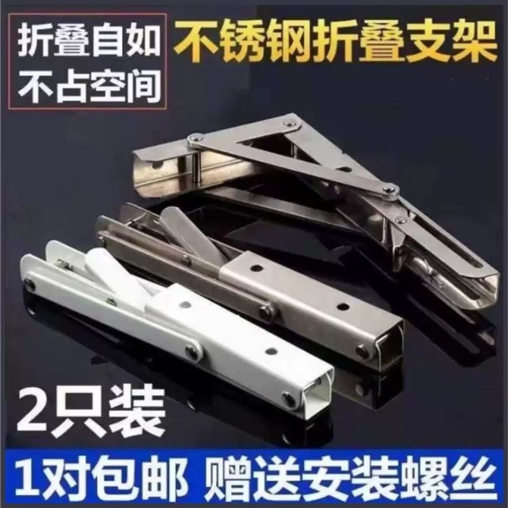 접이식선반브라켓 지지대 브라켓 받침대 벽선반 스테인레스 - 상세 이미지 5