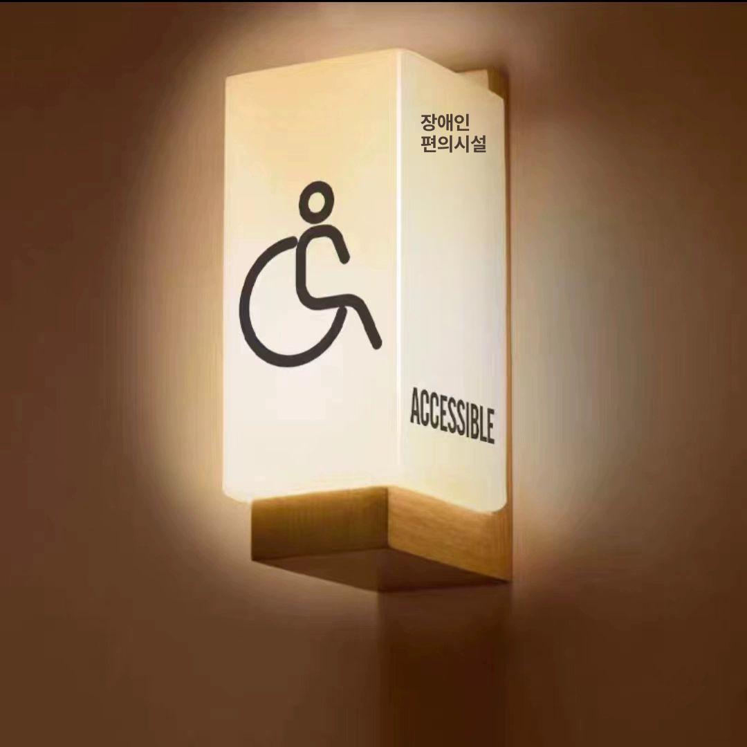 화장실 표시등 재실감지 안내등 인체감지 센서 식당 카페 b - 상세 이미지 4