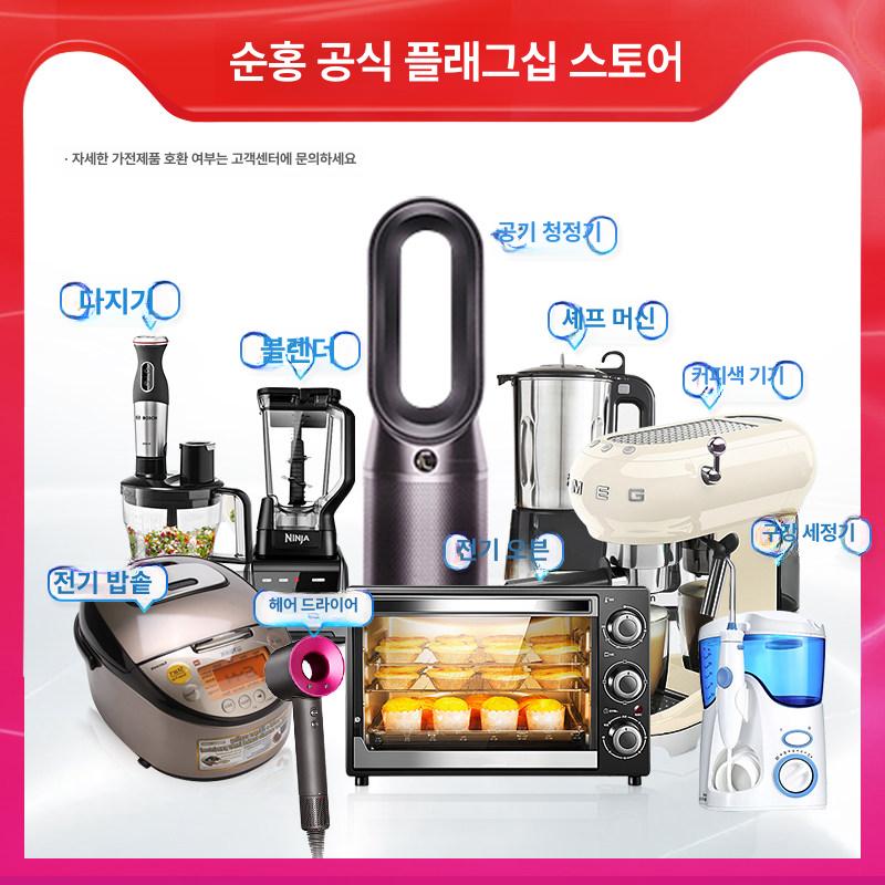 소형 변압기 가정용 해외용 미국용 승압기 다운트랜스 500W 일본전기 - 상세 이미지 5