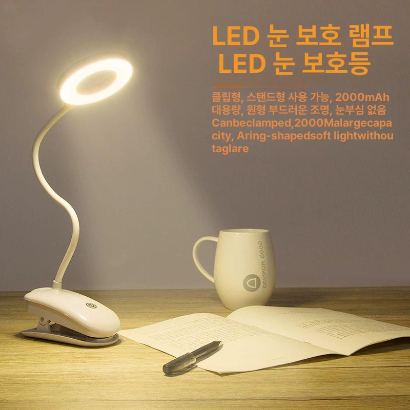 악보등 LED 북라이트 책상용 독서등 피아노용 클램프 플러그인 화이트 라이트 터치 스위치 - 상세 이미지 4