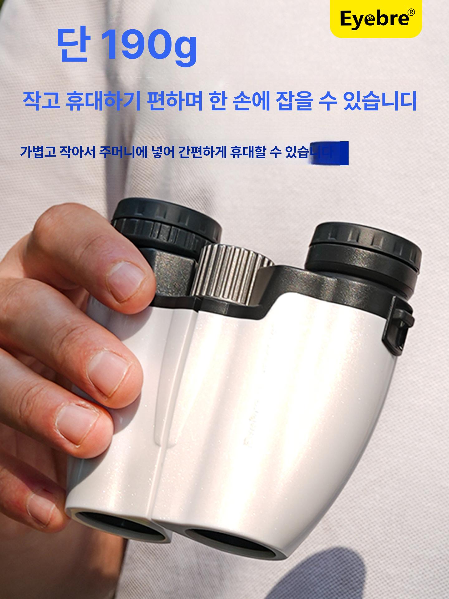공연용 콘서트용 글래스 콘서트 망원경 오페라글라스 무대 브라이트문화이트 풀세트+스탠드 - 상세 이미지 3