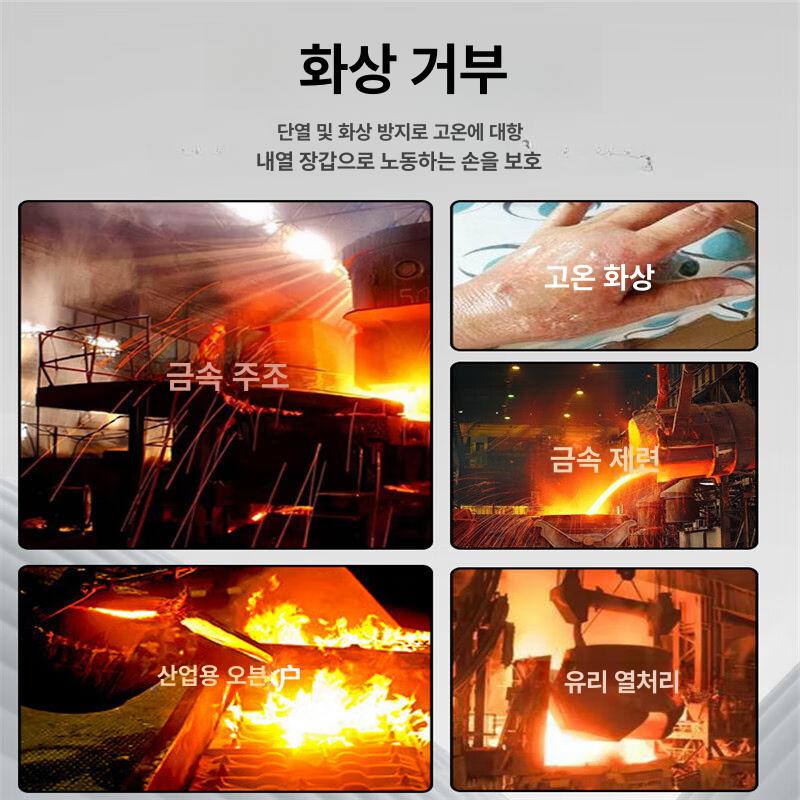 내열 장갑 베이킹 도초 바베큐 방열 용접 산업용 오븐용 알루미늄 호일 내열 300 B - 상세 이미지 4