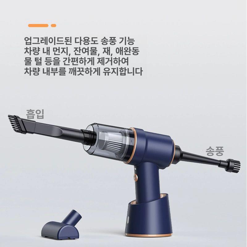 핸디형 차량용 청소기 충전 초강력 무선 캠핑용 117c 기본 블루 - 상세 이미지 4