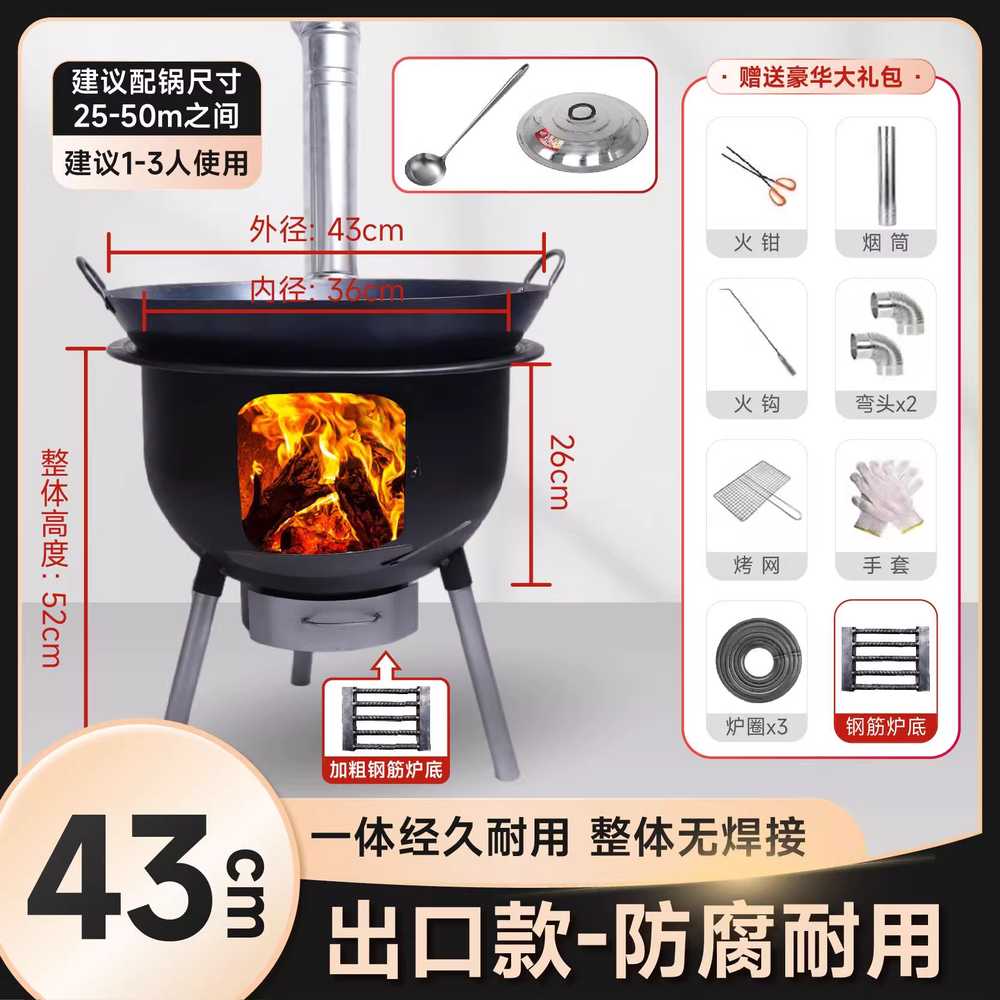 가마솥 화덕 시골 장작난로 시골화덕 냄비 무쇠 직화 43cm 화구링x - 상세 이미지 4