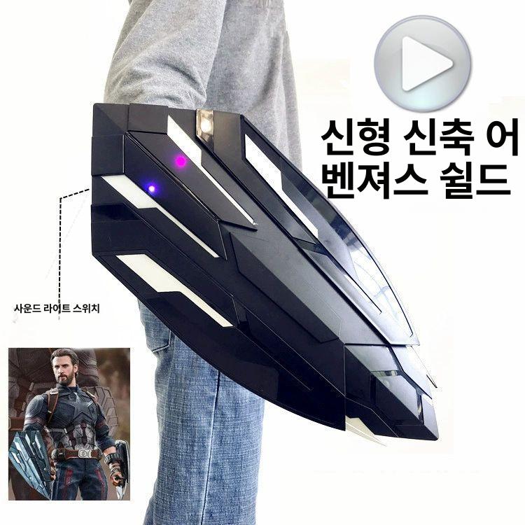 중세 피규어 늑대왕 방패 디오라마 코스프레 액세서리 변신2개 프리사이즈 - 상세 이미지 2