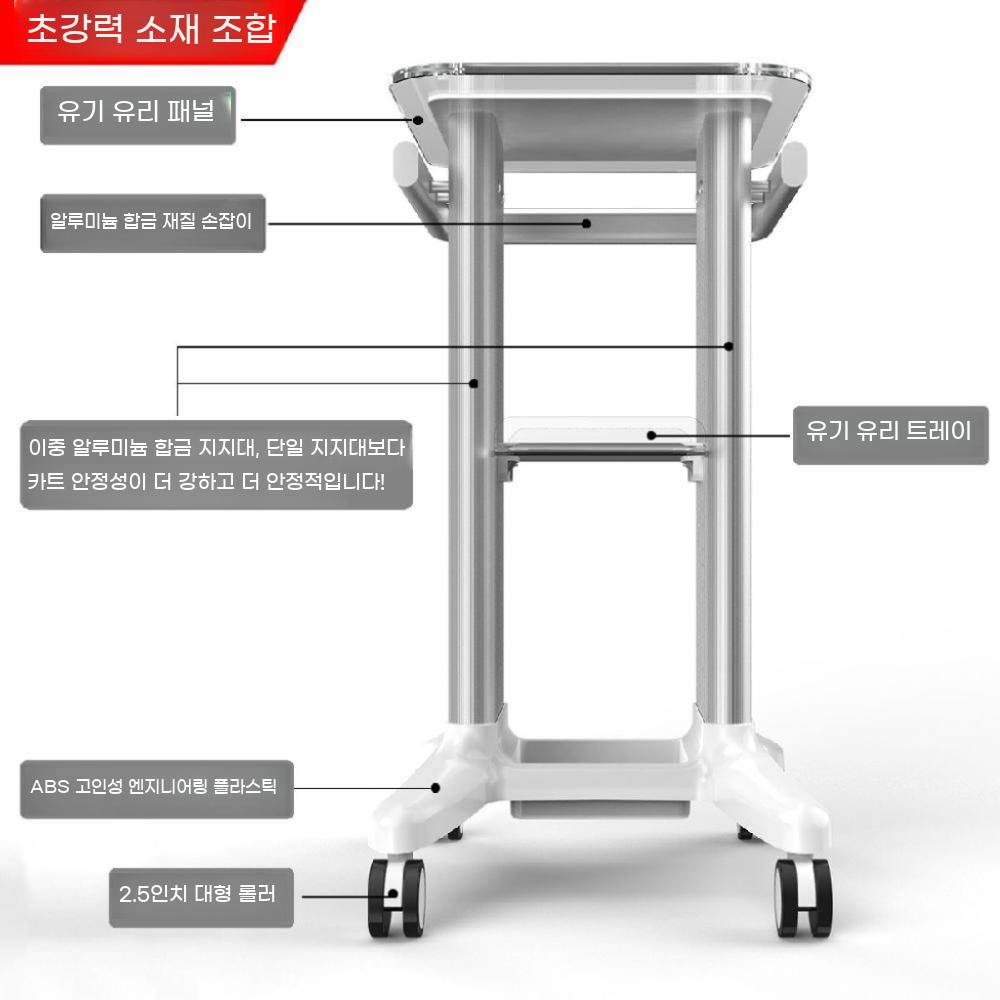 치과 미용기기 피부과 카트 트롤리 선반 웨건 트레이 미용 의료기기 이동식 미용실 병원 - 상세 이미지 4