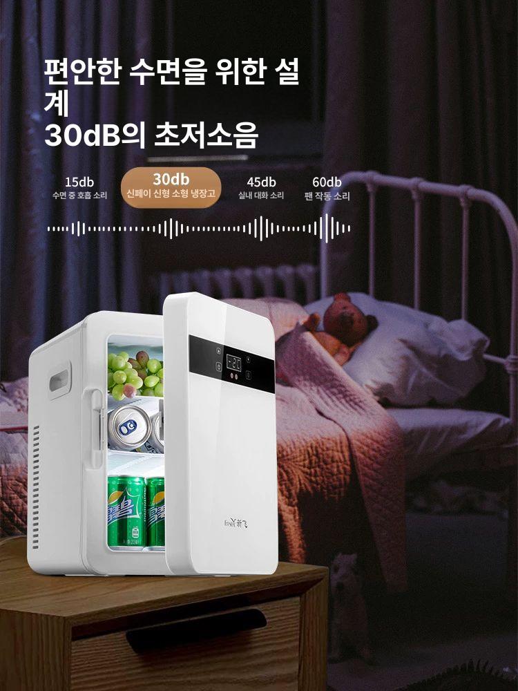 미니 원룸용 냉온 기능 사무실용 메탈 실버 맥주 보관 8L 크레센트화이트 차량용 - 상세 이미지 5