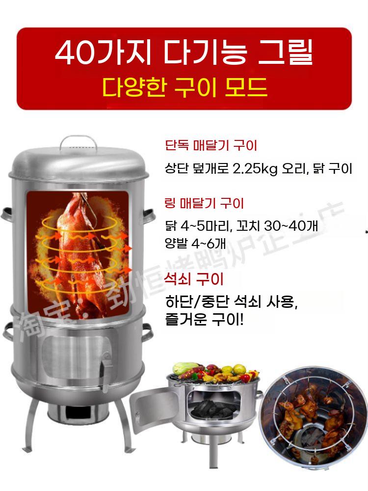 항아리 화덕 훈제 그릴 훈연 훈제기 캠핑 드럼통 화로 바비큐 삼겹살 바베큐 숯불 - 상세 이미지 4