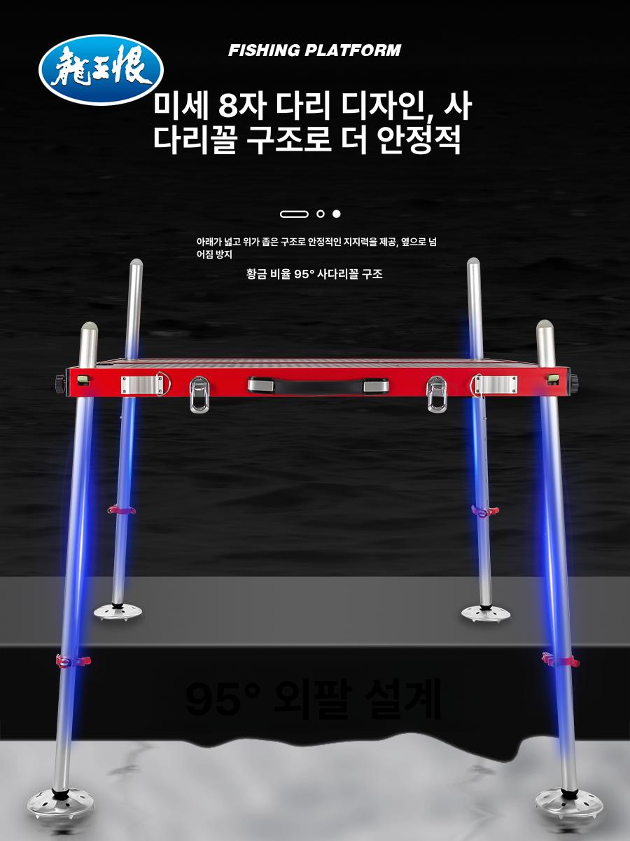좌대 붕어 낚시좌대 거치대 받침틀 클램프 땅꽂이 풀세트 800 700 0.9m 비접이식바닥발톱 - 상세 이미지 4