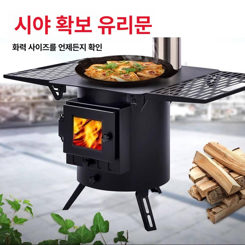 캠핑 화목 난로 야외 연통 에코팬 불멍 무동력팬 펠릿 기본형 짧은다리단일화로 - 상세 이미지 3
