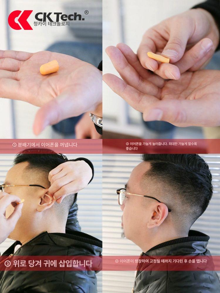 귀마개 디스펜서 보관함 워크샵 보관 작업장 귀마개통 분배기+PU 500개 l - 상세 이미지 4