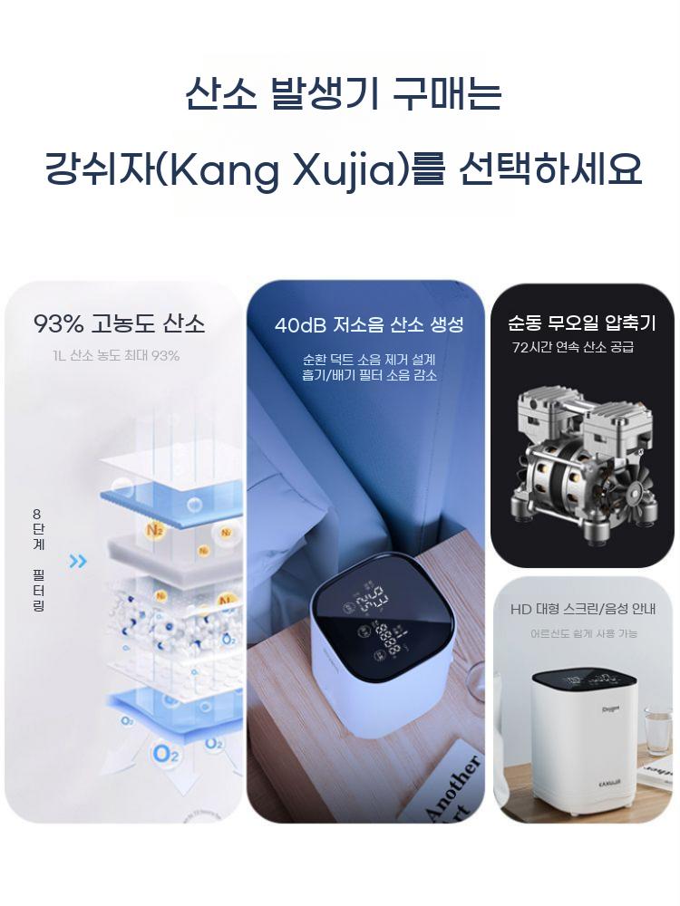 산소발생기 가정용 독서실 저소음 고양이 공기청정기 강아지 산소방 소형 - 상세 이미지 3